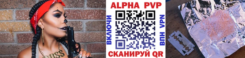 A-PVP крисы CK Купить закладки Луховицы
