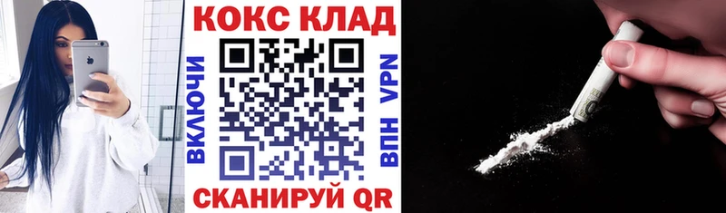 Кокаин Columbia  Купить закладки  Луховицы 