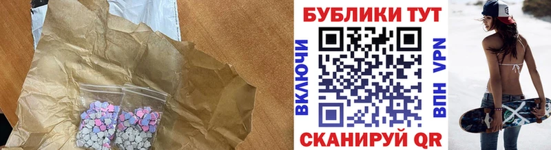 Экстази бентли Купить закладки Луховицы