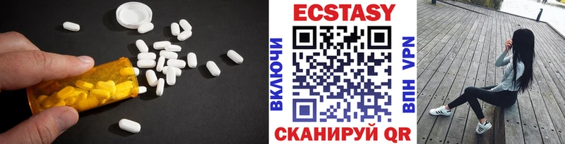 ЭКСТАЗИ XTC Луховицы