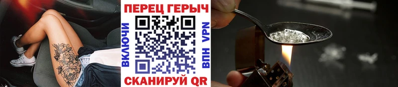 ГЕРОИН VHQ  Купить  Луховицы 