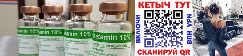 Купить где  Луховицы  Кетамин ketamine 