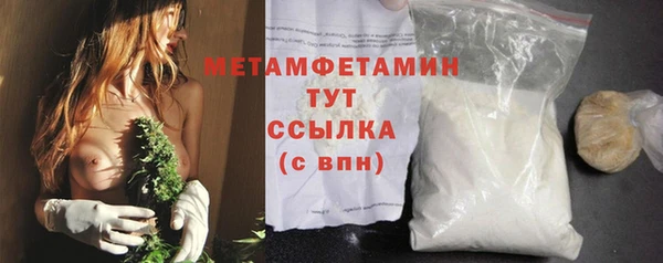 мефедрон мука Дмитровск