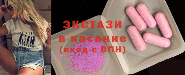mdma Гусь-Хрустальный