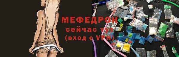 мефедрон мука Дмитровск