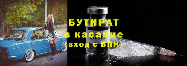 марки nbome Гусиноозёрск