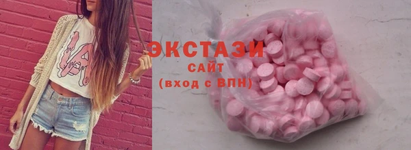 экстази Дмитриев