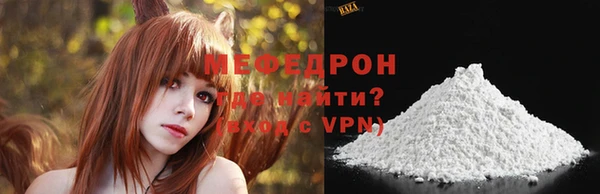 мефедрон мука Дмитровск