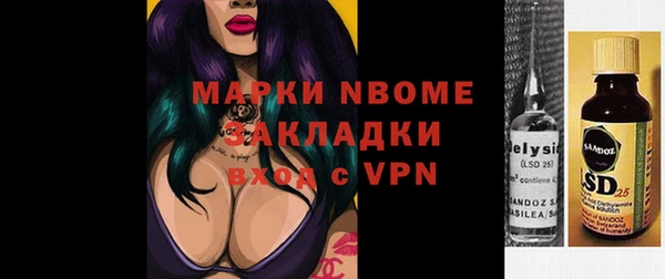 мефедрон мука Дмитровск