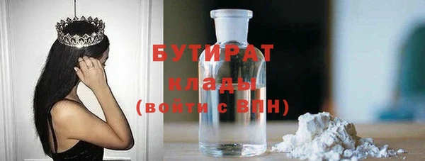 мефедрон мука Дмитровск