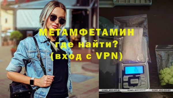мефедрон мука Дмитровск
