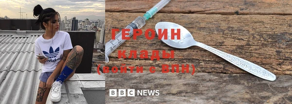 марки nbome Гусиноозёрск