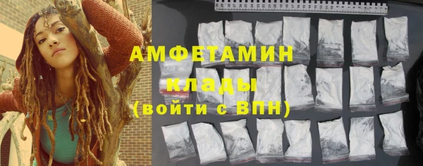 марки nbome Гусиноозёрск