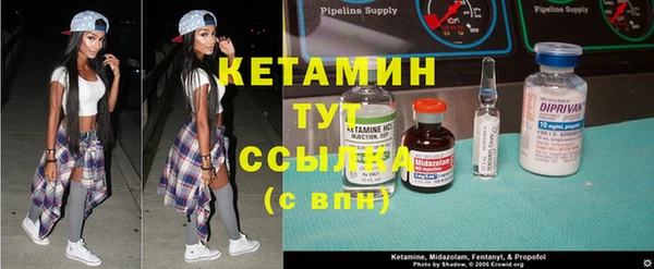 mdma Гусь-Хрустальный