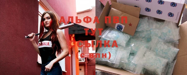 мефедрон мука Дмитровск