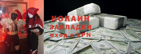 мефедрон мука Дмитровск