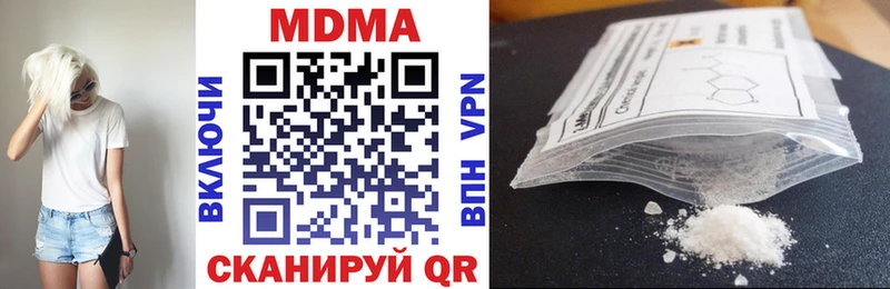 Купить закладки  Луховицы  MDMA VHQ 