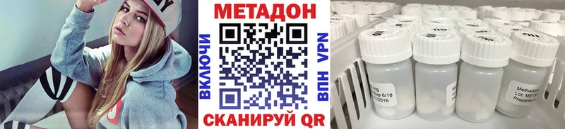 Метадон мёд  Купить закладки  Луховицы 