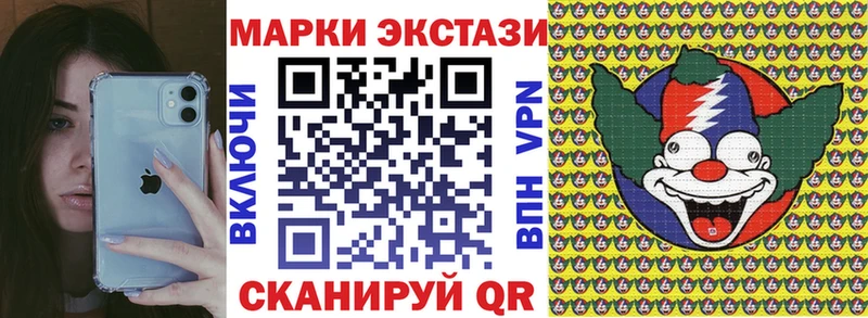 Купить закладки  Луховицы  Марки 25I-NBOMe 1,8мг 