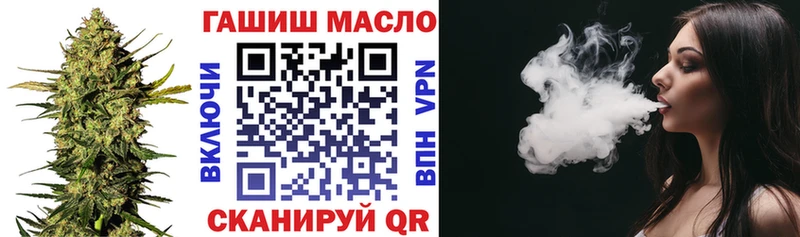 ТГК жижа  Купить где  Луховицы 